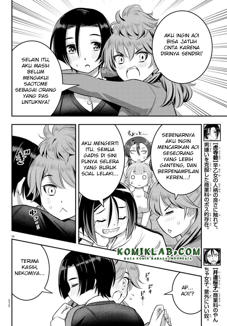 Yankee JK Kuzuhana-chan